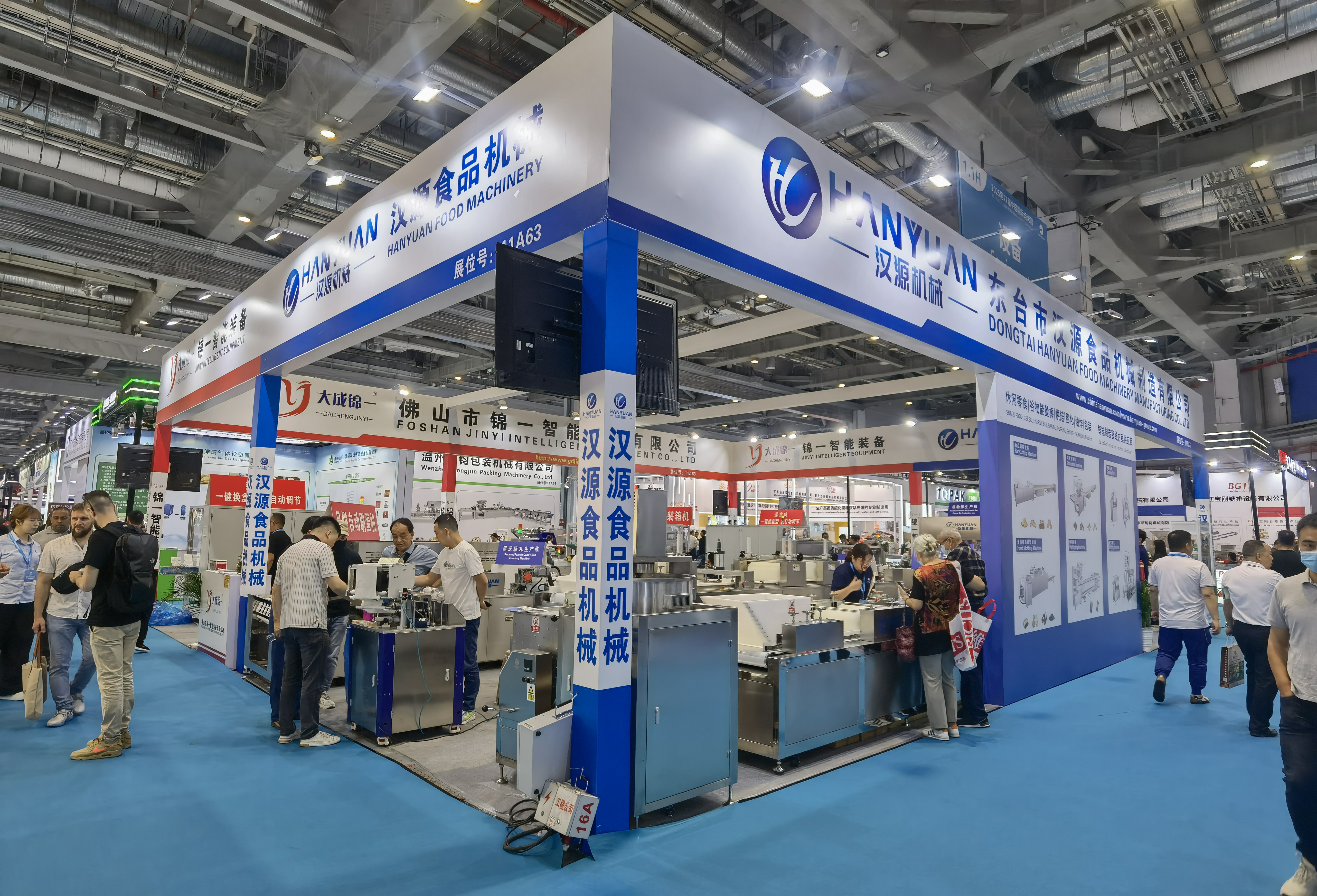 漢源上海展會 (1)