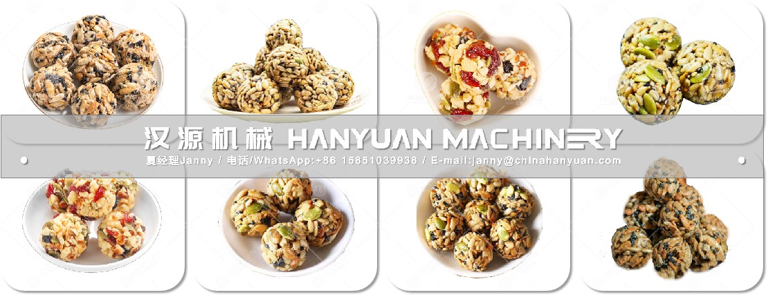 堅果丸子生產線