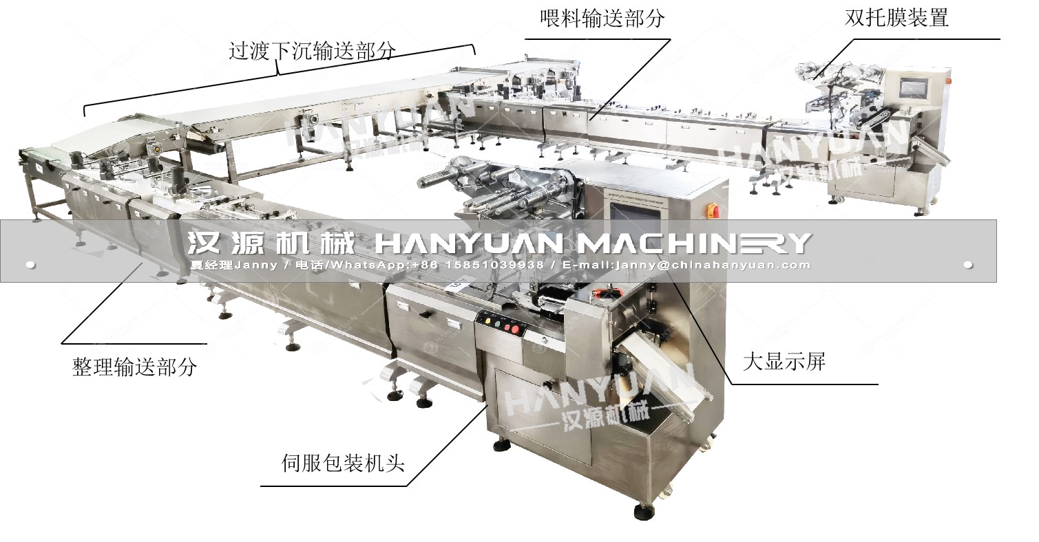 一拖二谷物棒自動(dòng)理料包裝線