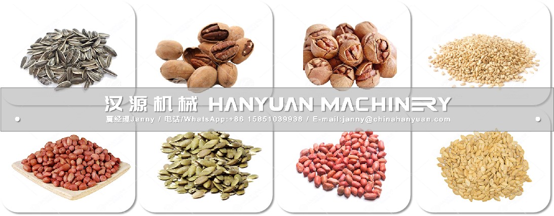 燃氣式花生炒貨機