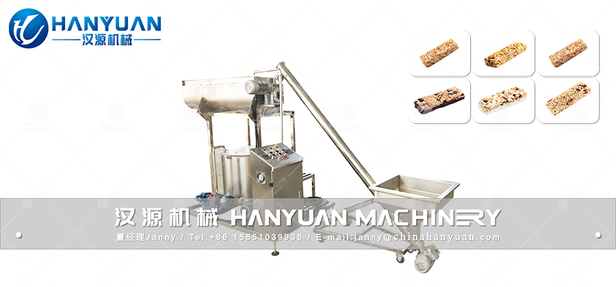 谷物棒連續(xù)攪拌機