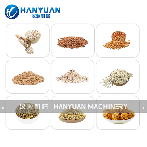 大米膨化機(jī)