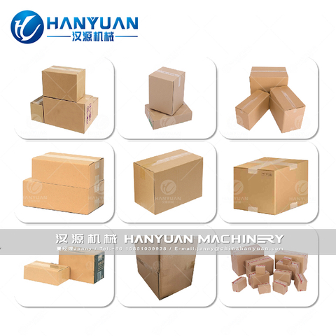 自動(dòng)紙箱封箱機(jī)