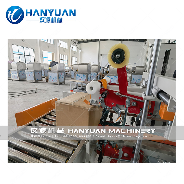 自動紙箱封箱機