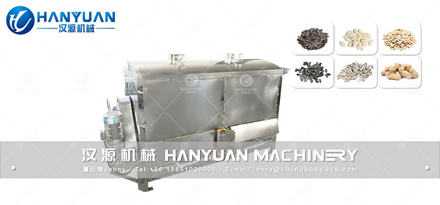 燃氣式花生炒貨機