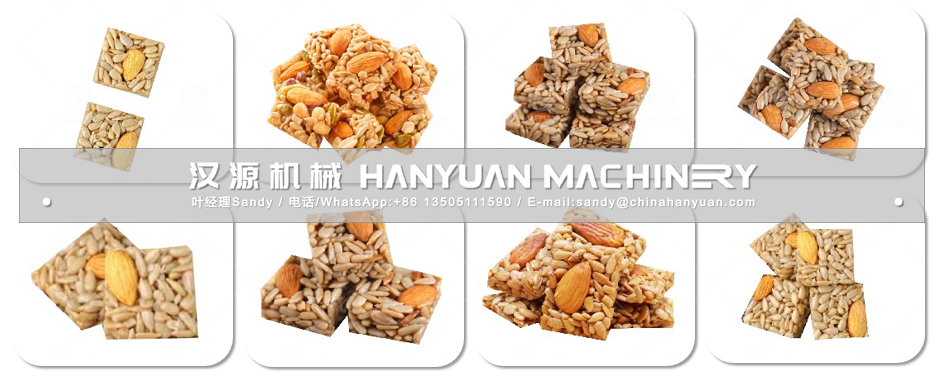 巴旦木瓜子仁酥成型機