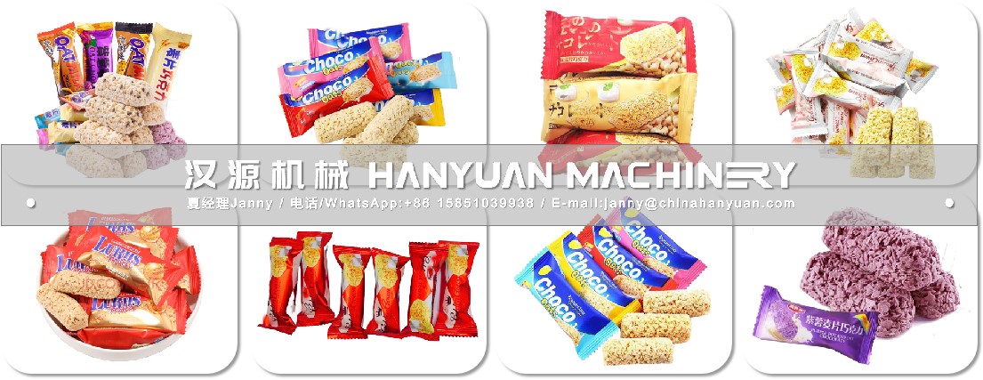 燕麥巧克力包裝機(jī)