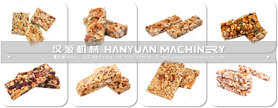 堅果棒成型切塊機