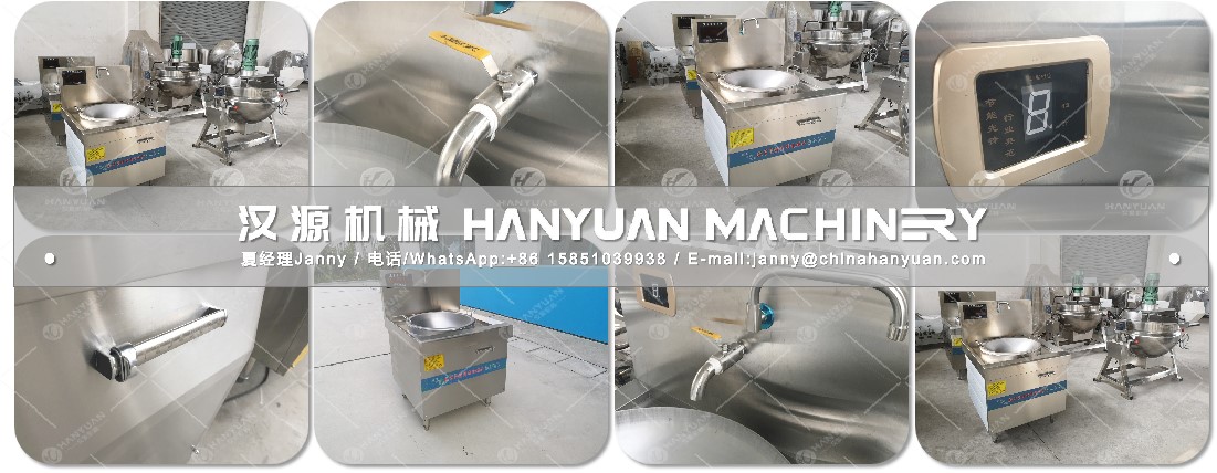 小型花生酥熬糖鍋