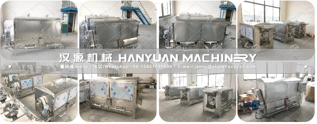 燃氣式花生炒貨機