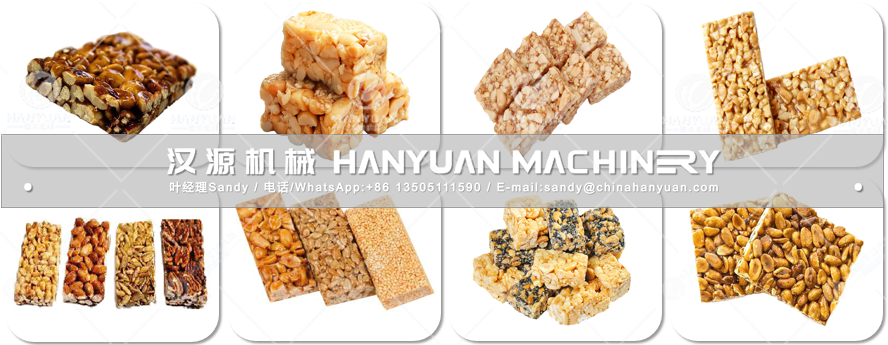 花生酥生產(chǎn)線