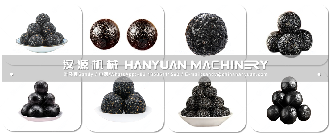 黑芝麻丸機器