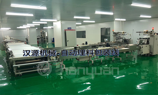 客戶案例13-漢源機械