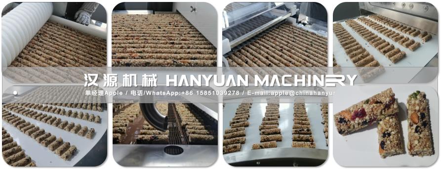 能量棒機器 能量棒設備 能量棒生產線