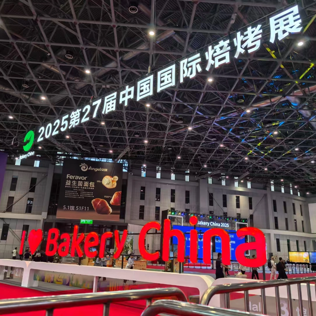 漢源食品機械閃耀上海烘焙展，圓滿收官再啟新程