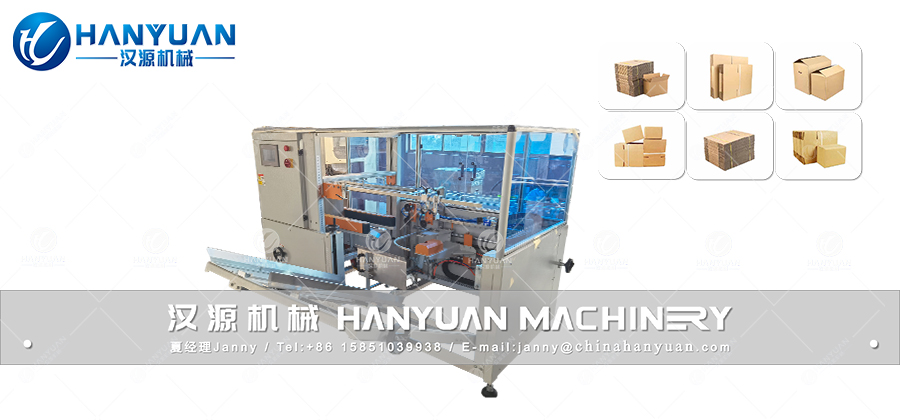 全自動紙箱開箱機