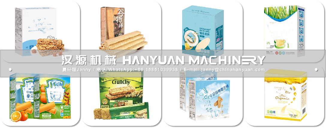 谷物棒裝盒機器