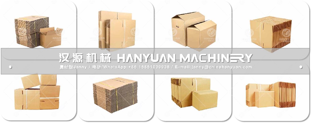 自動紙箱封箱機