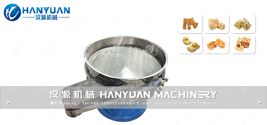 沙琪瑪果條振動篩