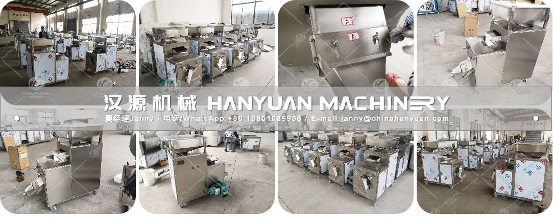 干式花生去皮機