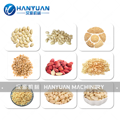 干式花生去皮機