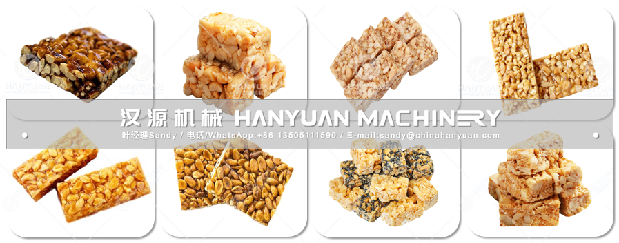 花生酥機器