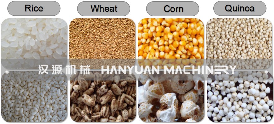 氣流膨化機樣品1