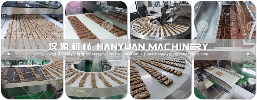 能量棒生产线
