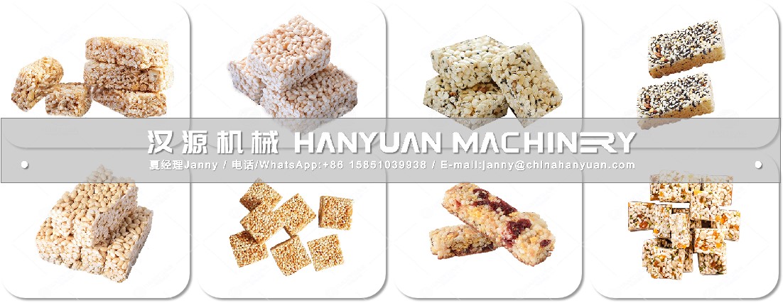 米花糖成型切塊機器