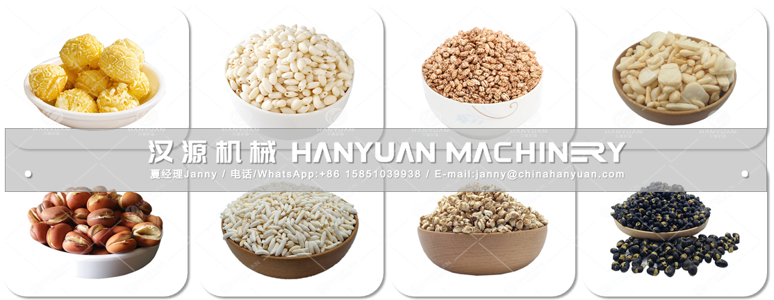 米花糖膨化機,大米膨化機,氣流膨化機,大米膨化設備,玉米膨化機